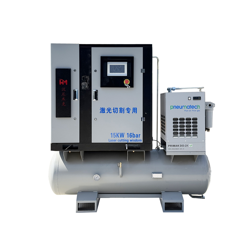 激光切割專用一體螺桿空壓機